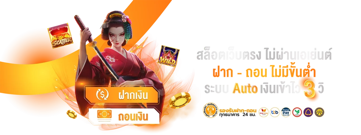 XTOP666 เว็บตรงสล็อตและคาสิโนออนไลน์ครบวงจร ไม่ผ่านเอเย่นต์